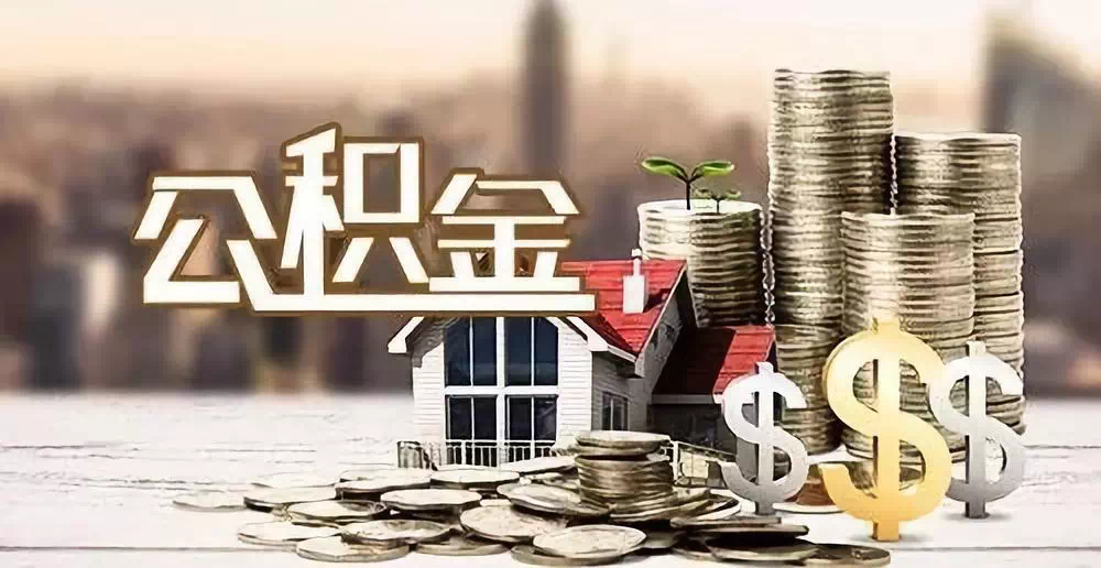 东莞12私人资金. 私人投资. 资金管理